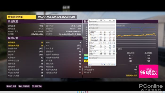 九游娱乐1080p游戏性能对比