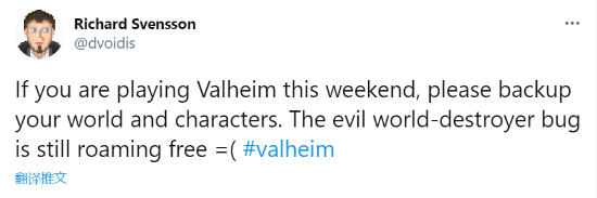 九游娱乐《Valheim:英灵神殿》出现恶性bug所有进度与角色全部丢失