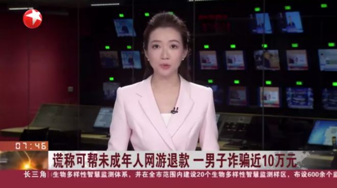 “网络游戏”首次写入国务院文件；泄密《王者荣耀》皮肤获刑三年一周说「法」九游娱乐